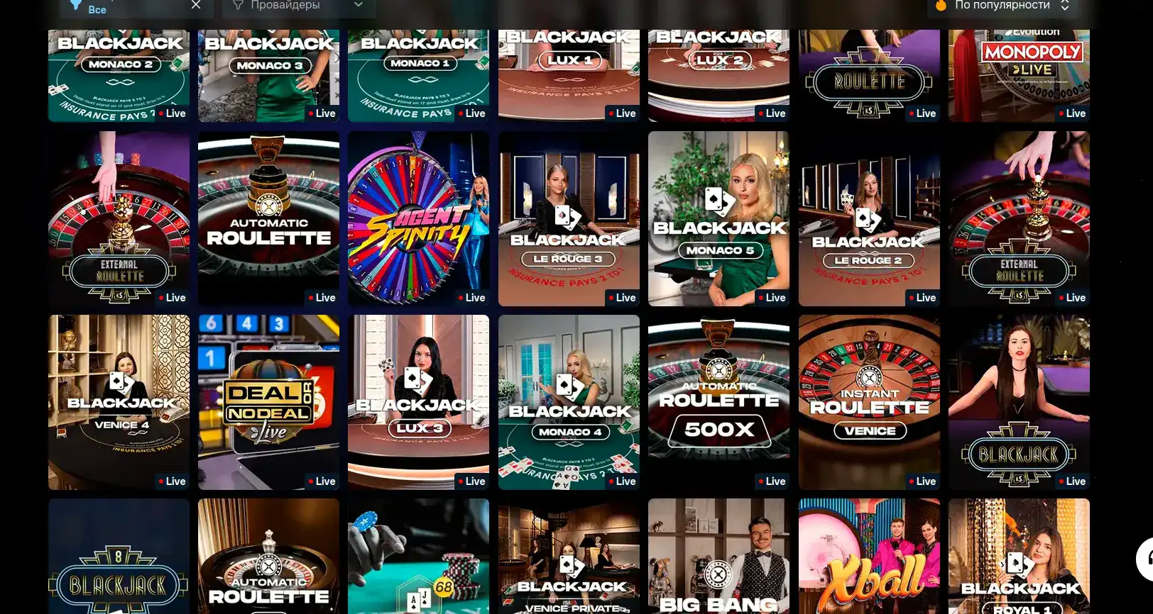 Игровой зал казино Комета с автоматами